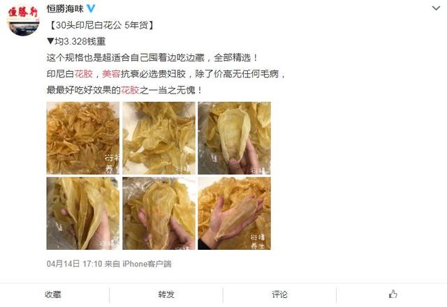 花胶具有催奶效果吗 2026年花胶具有催奶效果吗为什么