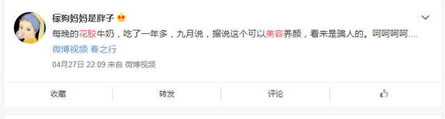 花胶可以产奶吗 花胶可以产奶吗
