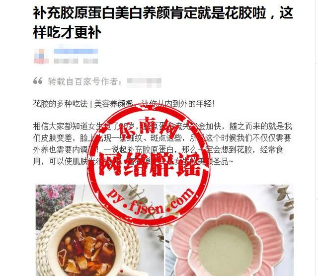 花胶下奶么 花胶有助于奶水分泌吗