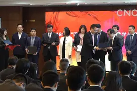 中国驻纽约总领馆为优秀自费留学生颁发奖学金视频封面