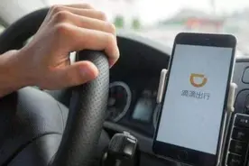 没有了顺风车，滴滴“特惠拼车”来了！比拼车更低价，比顺风车更安全吗？图片