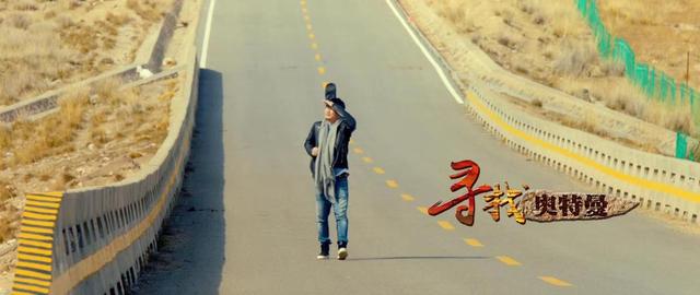 《寻找奥特曼》：一部温情的公路电影