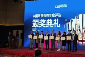 联想图像荣获“2018年度中国政府采购优秀激光打印机品牌”图片
