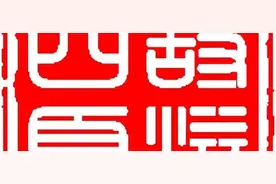 【诗溢西夏】《秋夜将晓出篱门迎凉有感二首•其二》图片