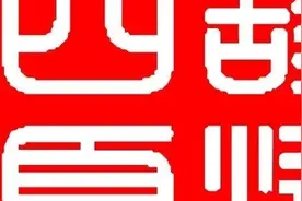 【诗溢西夏】《秋夜将晓出篱门迎凉有感二首•其二》图片