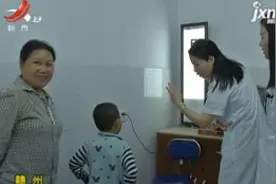 赣州：铅笔插进幼儿眼眶 差一毫米刺破眼球视频封面