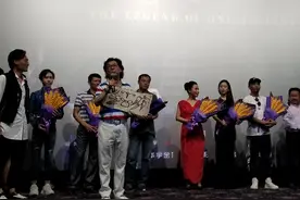 “四川造”电影《古镇风云》首映礼在蓉举行视频封面