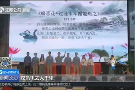 短短几十字，胜过千言万语！江苏卫视益智节目《我爱古诗词》启动视频封面