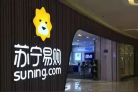 早资道|苏宁易购一季度营收 622 亿元；证监会决定对乐视网及贾跃亭立案调查视频封面