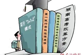 新高考选科有12种组合，课该如何上？图片