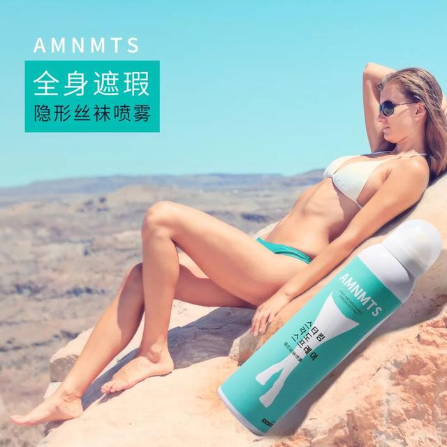 丝袜可以遮鸡皮肤吗