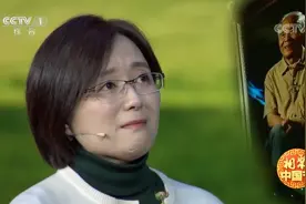 亲友上台追忆歼-10总设计师，女儿的话听哭观众，句句饱含真情视频封面