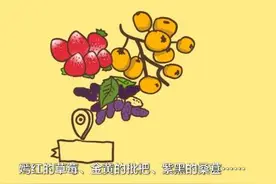 【有画说】五一节邂逅“甜城”内江 带你吃喝带你玩！视频封面