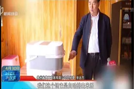 难忘家乡味，贵州一农民用6年研发农家电饭锅，获国家发明专利视频封面