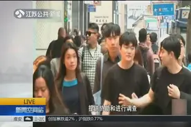 香港海关发布出入境及消费安全提示，旅客携带物品进出香港有限制视频封面