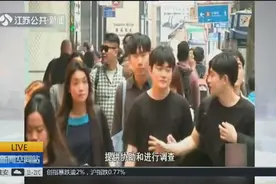 香港海关发布出入境及消费安全提示，旅客携带物品进出香港有限制视频封面