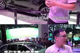 合资还是自主？“混血儿”领克的身份困惑图片