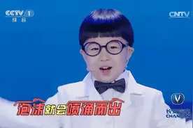 小小科学家模拟火山喷发，神奇化学反应让评委惊讶，还懂其中原理视频封面