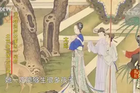 为什么管妻子叫太太？专家解释其历史典故，起源自周文王娶妻