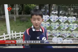 你知道吗？4月30日是“国际不打小孩日”，来看看孩子眼中的父母视频封面
