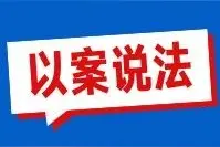 小夫妻闹离婚，当年父母给首付买的房怎么办？图片