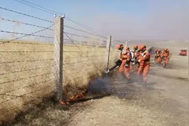 蒙古国境内火灾，我森林消防阻截火势过境视频封面