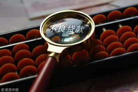 逾期90天以上债权拟全面归为不良 中小银行压力更大图片