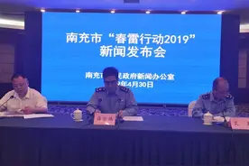 伪造品牌授权书销售仿冒名牌奢侈品 假冒“BURBERRY”在“春雷行动”中栽了视频封面