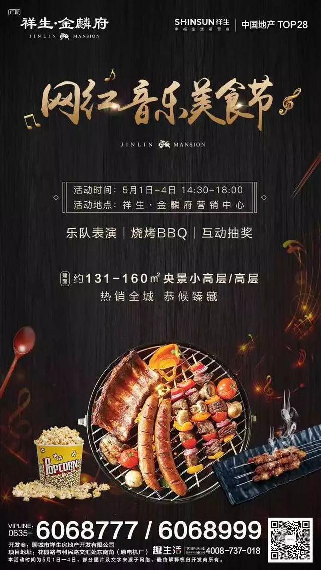 ����һ��¥�̻���̵� ����һ���ʺ���