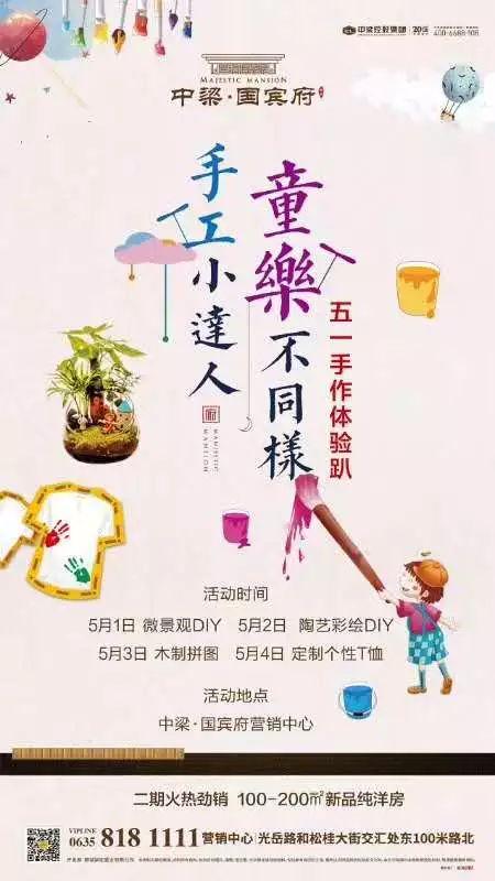 ����һ��¥�̻���̵� ����һ���ʺ���