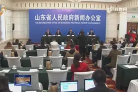 权威发布！5月1号起，山东基本养老保险单位缴费降至16%视频封面