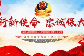 汉台公安战训教官集体亮相图片