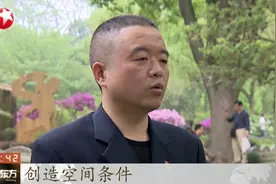 拙政园、狮子林将不再现场购票！苏州多景点试行实名制分时段预约视频封面