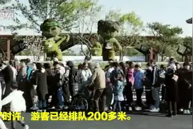 世园会有多火？7点京礼高速就开堵！再看门口这长队……视频封面