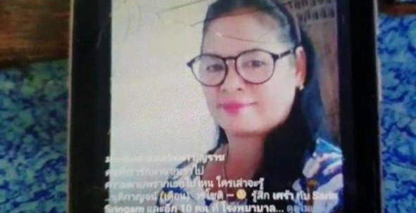 吓人！泰54岁女子被蜈蚣咬伤，就医吃药不起作用最终身亡！