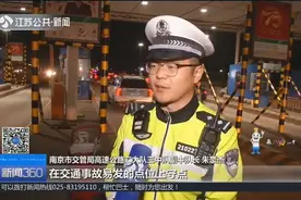 南京高速公路车流增加明显,长江二桥车多缓行,排队严重时近10公里视频封面