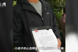 大叔为女儿相亲要求“原生家庭和睦”，网友吵翻了视频封面