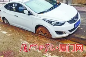 救援持续1个多小时 翔安新圩一小车车轮两次陷入沟里图片