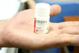 2岁女童误把爷爷的降压药当糖果，一口气吃下24粒致肝功能损坏！视频封面