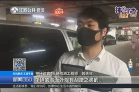 神州租车号称“亚洲最大租赁机构”，神秘人暗访，发现大问题！