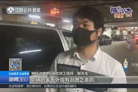 神州租车号称“亚洲最大租赁机构”，神秘人暗访，发现大问题！