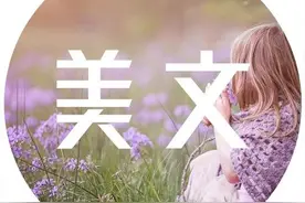三毛最美的9句话，道尽人生图片