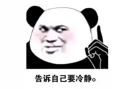 还在为寝室关系而烦恼？这里有你想要的哦图片