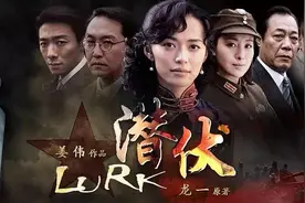 好看的《民国谍影》，离有趣的灵魂呈现就差一次剧集改编图片
