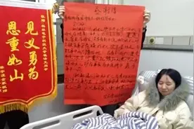 “挡刀女孩”恢复良好，妈妈哽咽回忆军人丈夫ICU前泪流不止！视频封面