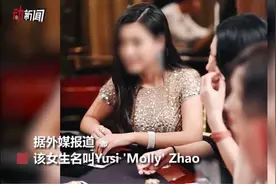 步长制药董事长重金送女儿上斯坦福？女孩父母回应了视频封面