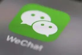 不知道这四个功能？那你微信白玩了！图片