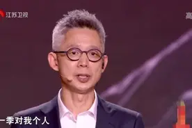 《最强大脑》收官，他获脑王意料之中，蒋老师最后感言意味深长图片