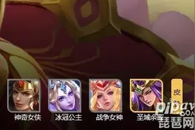 王者荣耀雅典娜新皮肤什么时候出 2019雅典娜新皮肤上线时间图片