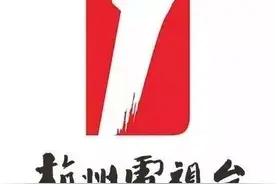 2020年杭州关于市区中等职业学校提前自主招生工作的通知图片